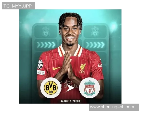 利物浦可能迎来重磅转会新东家，未来发展引发球迷热议